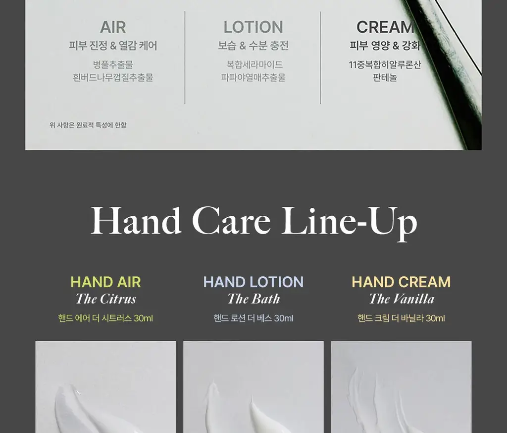 [NEW/리치보습] 에프오티디 핸드 크림 더 바닐라 30ml 상세페이지 6